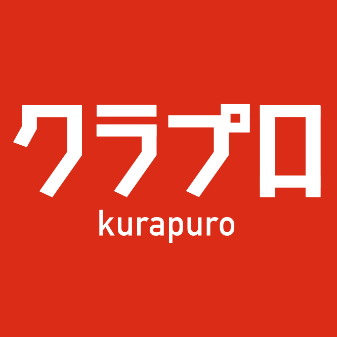 制作ツール